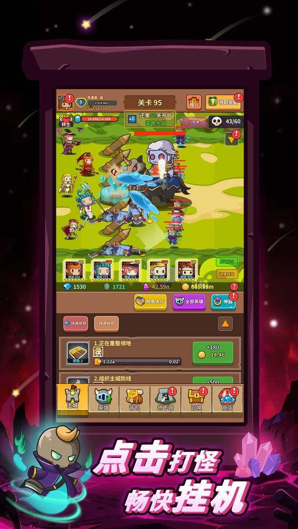0