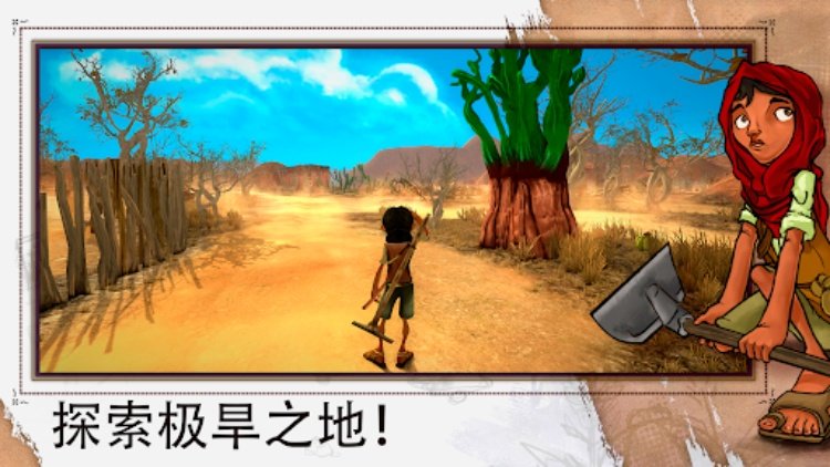 ARIDA: Backland's Awakening