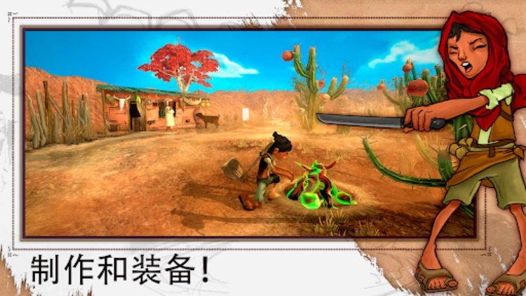 ARIDA: Backland's Awakening