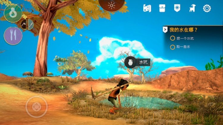 ARIDA: Backland's Awakening