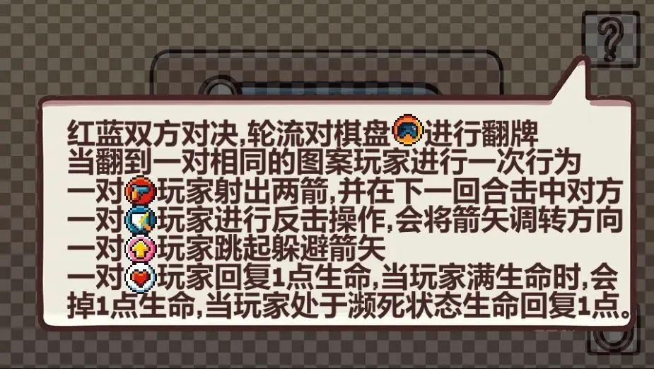 记忆对决 (2)_结果.jpg