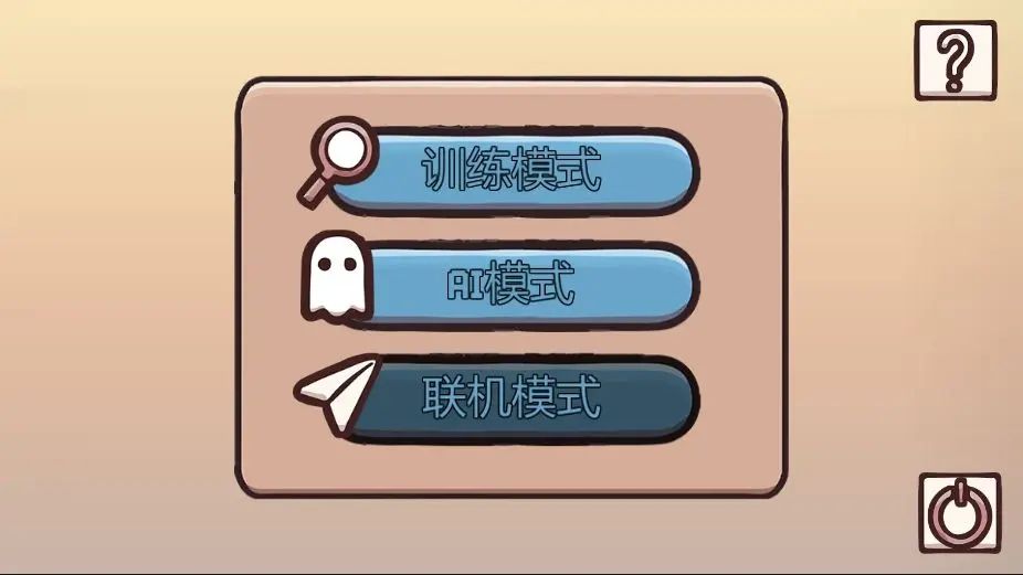 记忆对决 (5)_结果.jpg