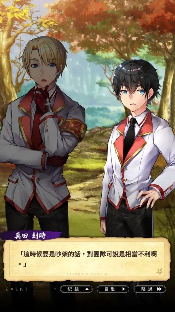 落樱御神帖 (4)_结果.jpg