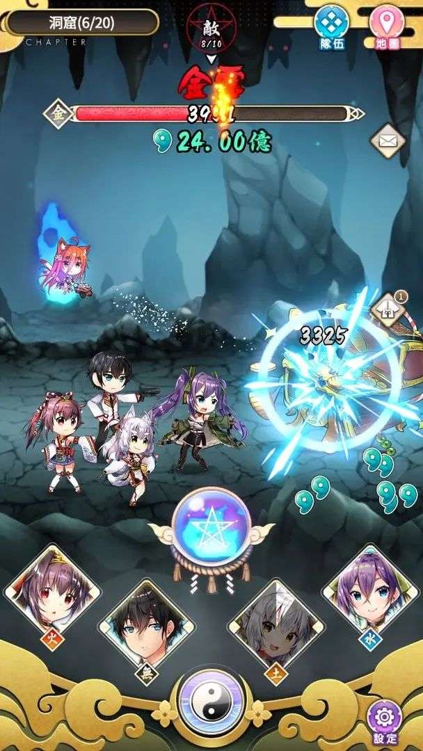 落樱御神帖 (3)_结果.jpg